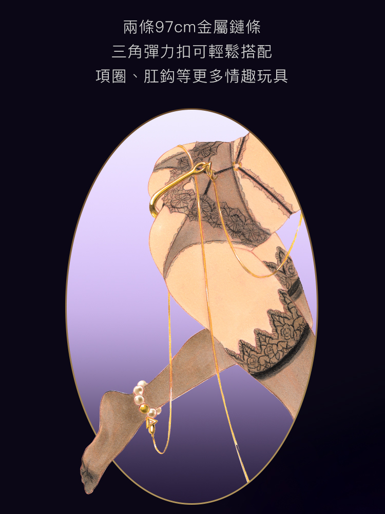 A909679~82-濕漉漉的眼系列-珍珠牽引鏈項圈手環腳環_15
