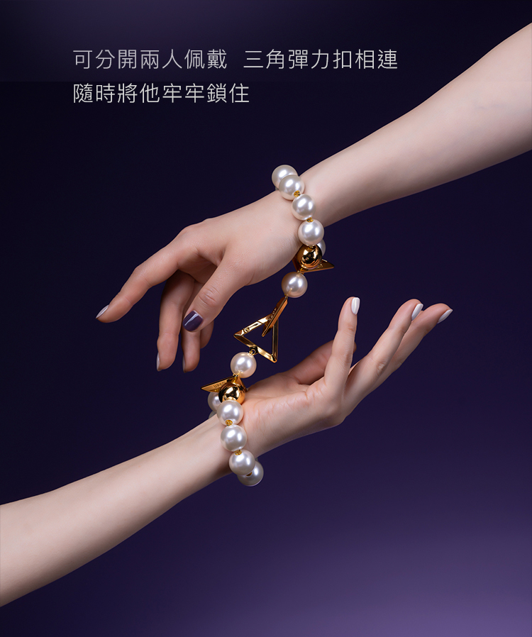 A909679~82-濕漉漉的眼系列-珍珠牽引鏈項圈手環腳環_13