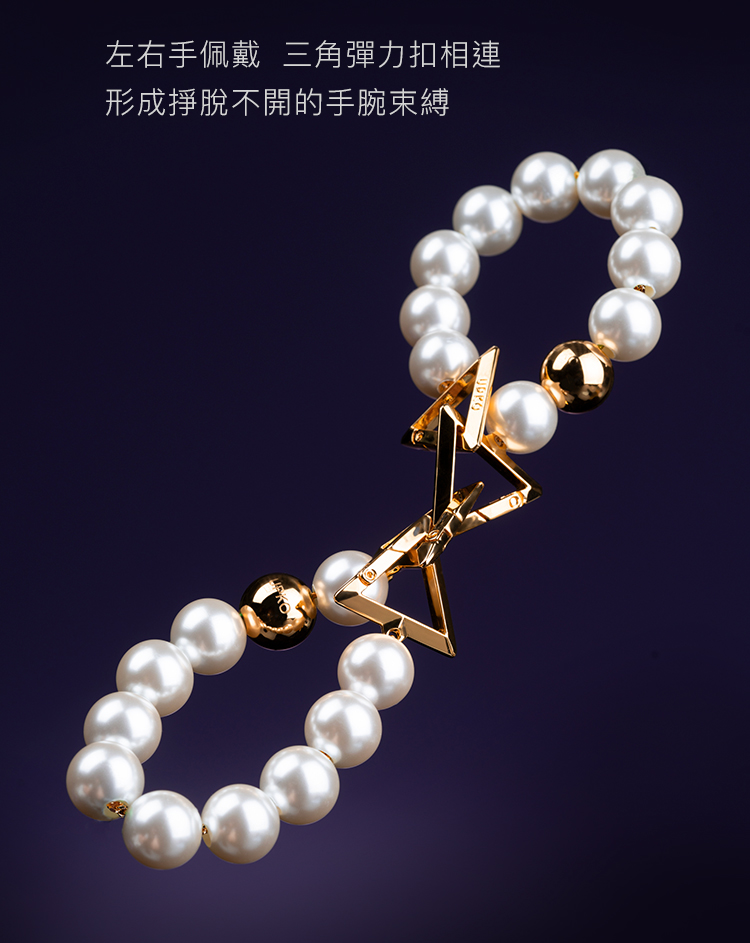 A909679~82-濕漉漉的眼系列-珍珠牽引鏈項圈手環腳環_12