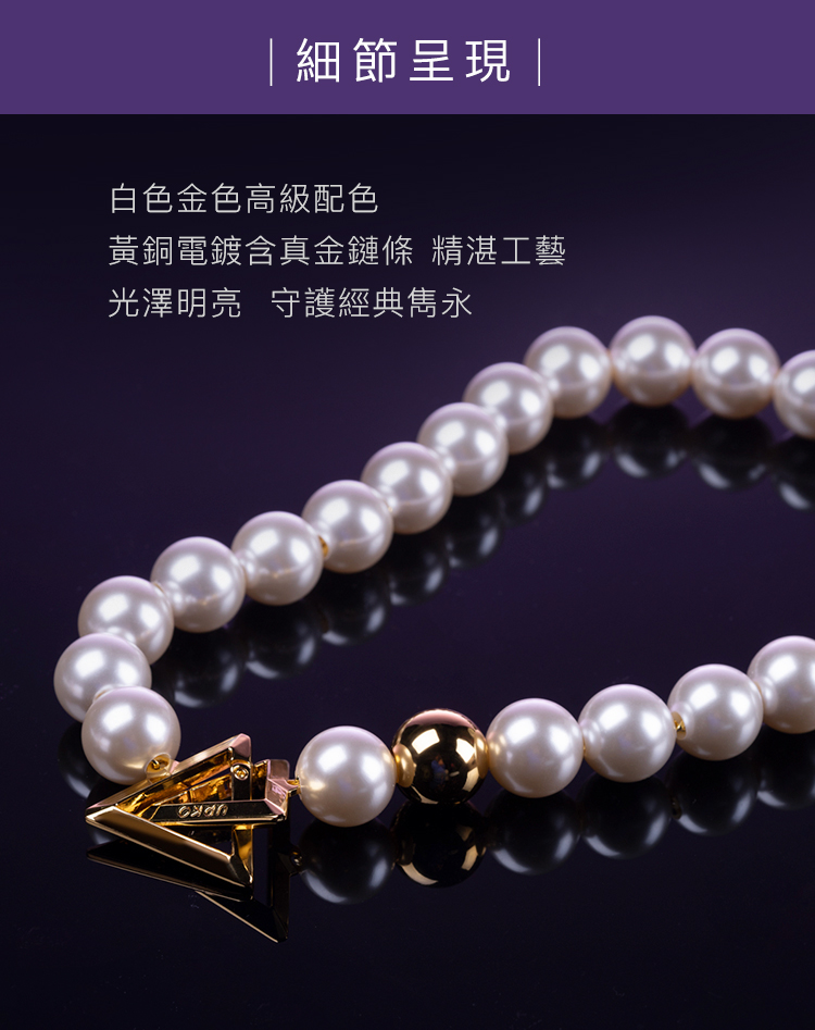 A909679~82-濕漉漉的眼系列-珍珠牽引鏈項圈手環腳環_31