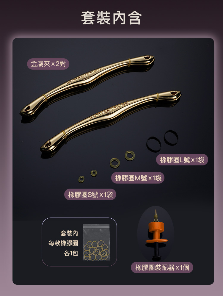 A909985-多功能金屬情趣夾_03