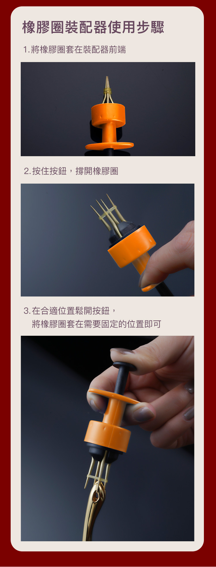 A909985-多功能金屬情趣夾_27