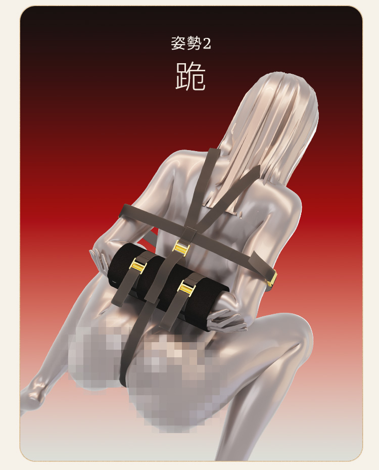 A920088-簡易後手縛套裝_09