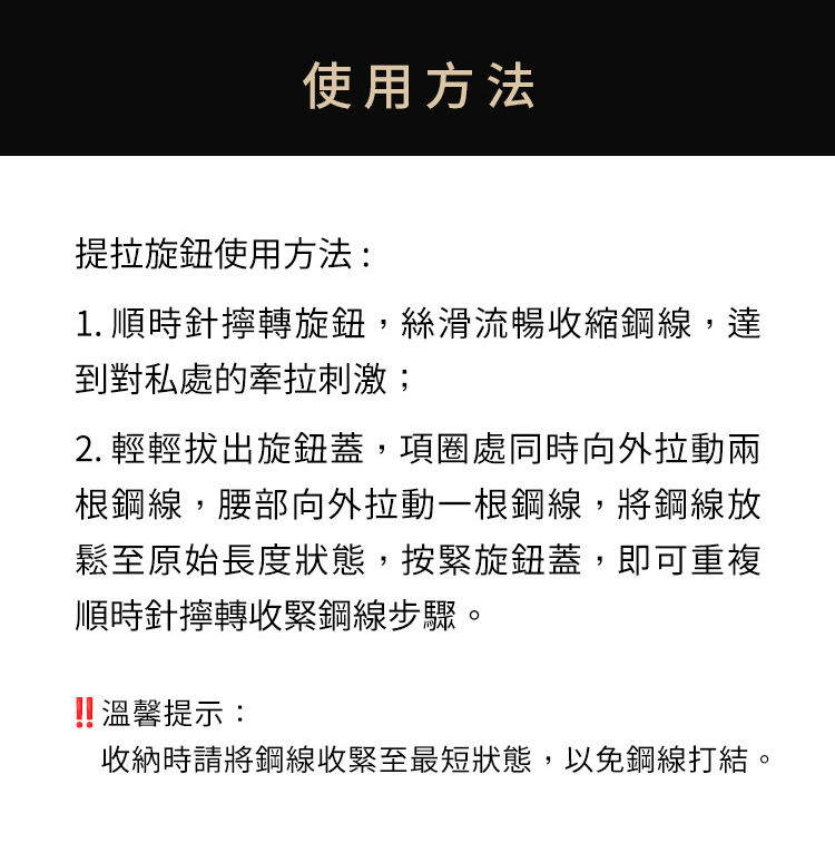 A920089-090-提線木偶真皮項圈牽拉乳夾+真皮腰帶分穴器_25
