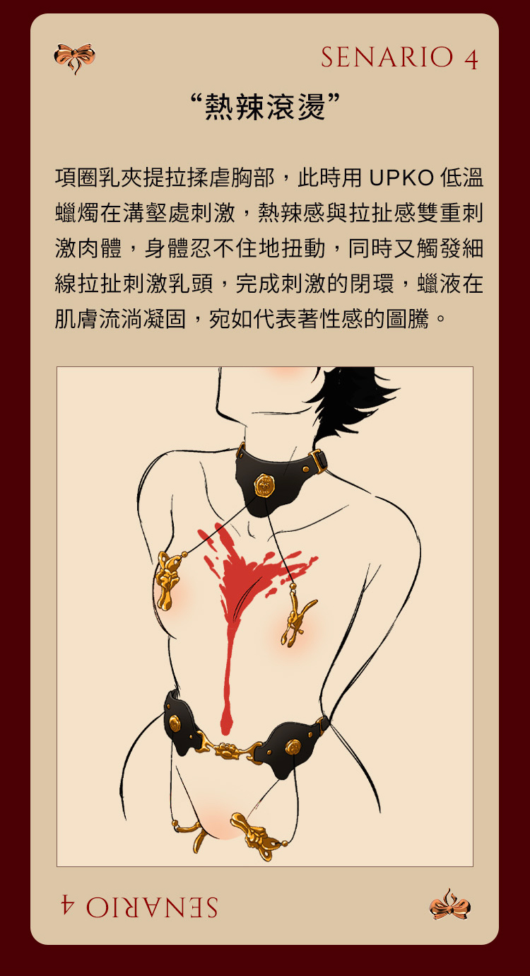 A920089-090-提線木偶真皮項圈牽拉乳夾+真皮腰帶分穴器_21