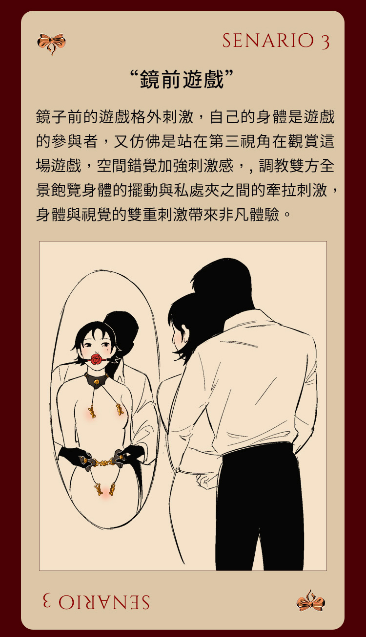 A920089-090-提線木偶真皮項圈牽拉乳夾+真皮腰帶分穴器_20