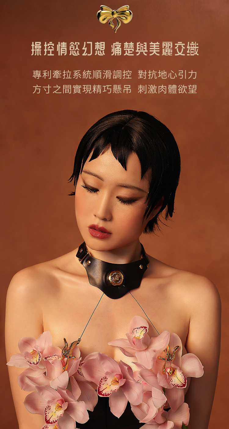 A920089-090-提線木偶真皮項圈牽拉乳夾+真皮腰帶分穴器_04