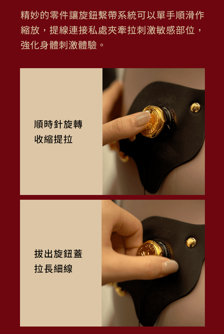 A920089-090-提線木偶真皮項圈牽拉乳夾+真皮腰帶分穴器_07(動圖)