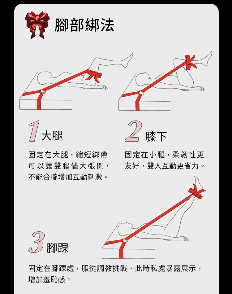 A920091-蝴蝶結床綁帶套裝_07