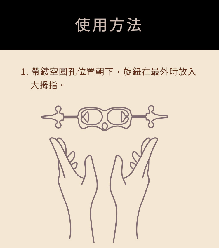 A920093-指尖遊戲旋鈕式拇指銬_17