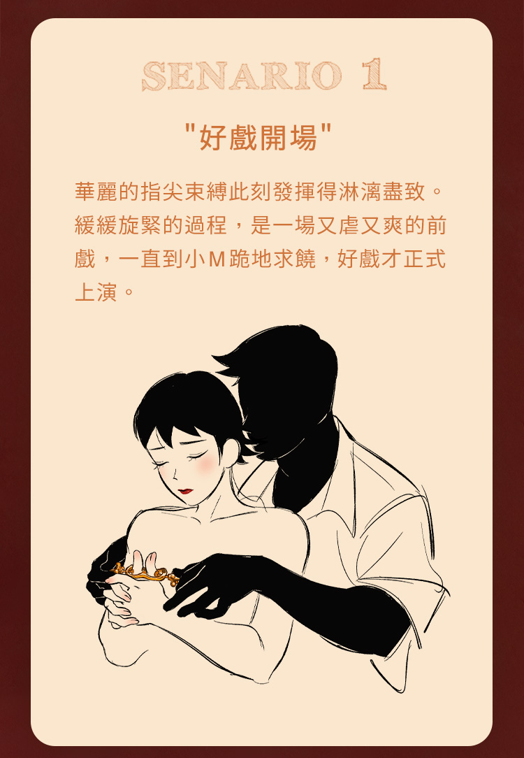 A920093-指尖遊戲旋鈕式拇指銬_06