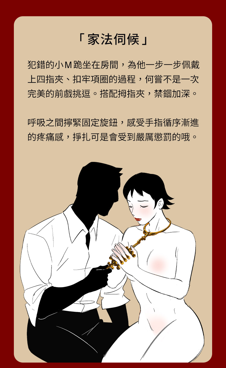 A920126-指尖遊戲候鳥金屬項圈+四指夾套裝_13