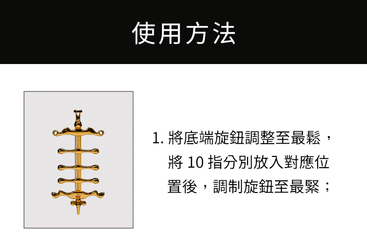 A920126-指尖遊戲候鳥金屬項圈+四指夾套裝_24(動圖)