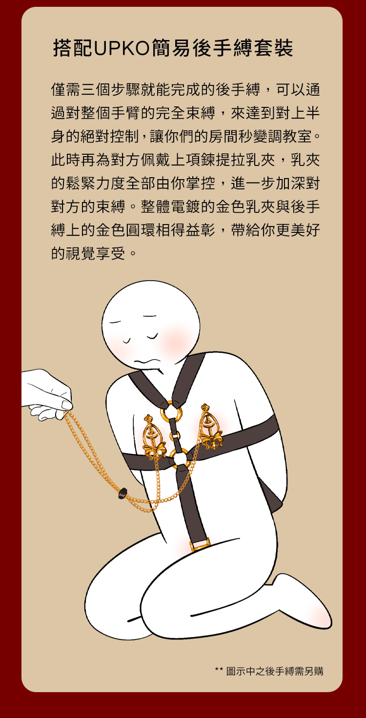A920127-項鍊提拉乳夾_15
