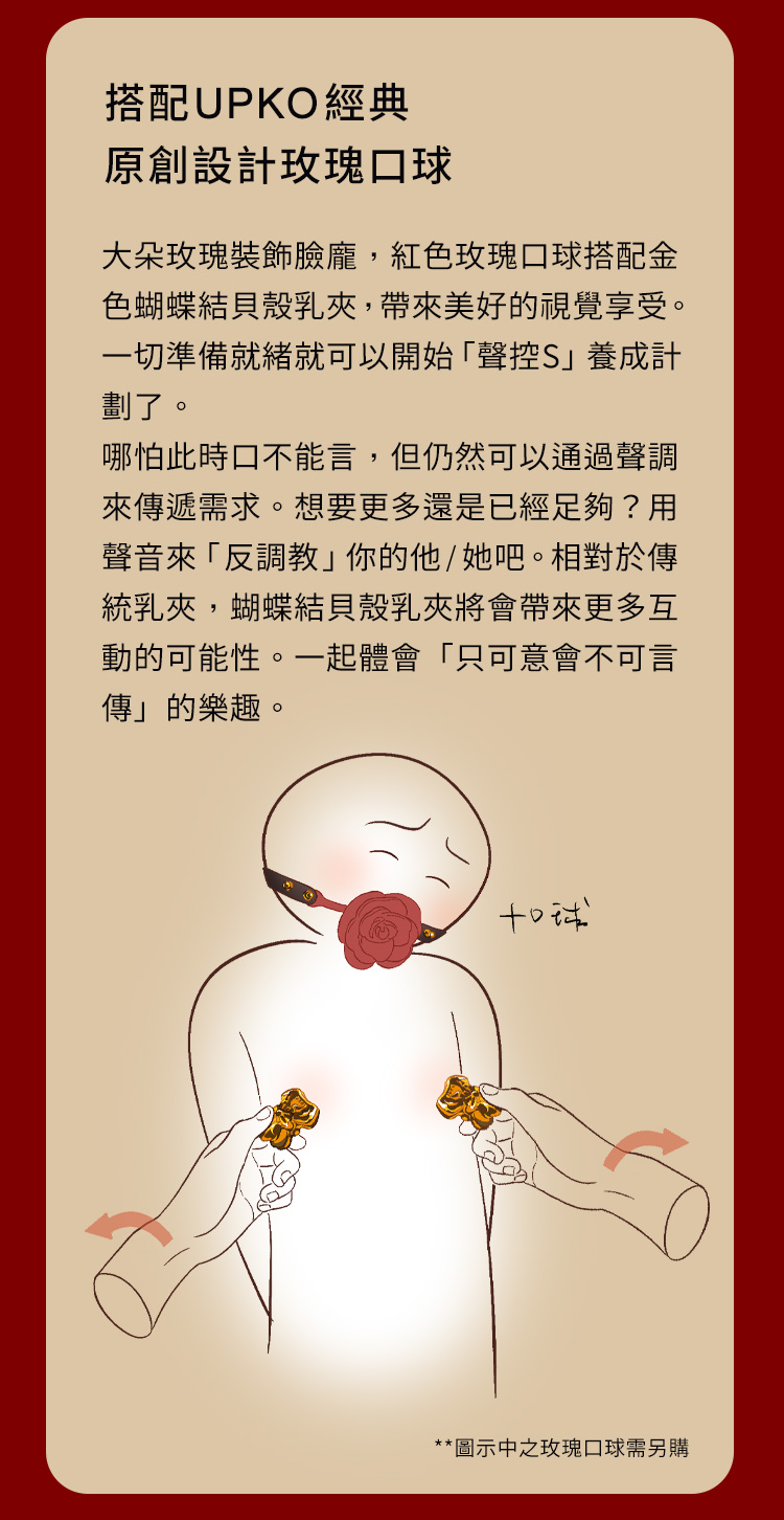 A920128-蝴蝶結貝殼乳夾_14