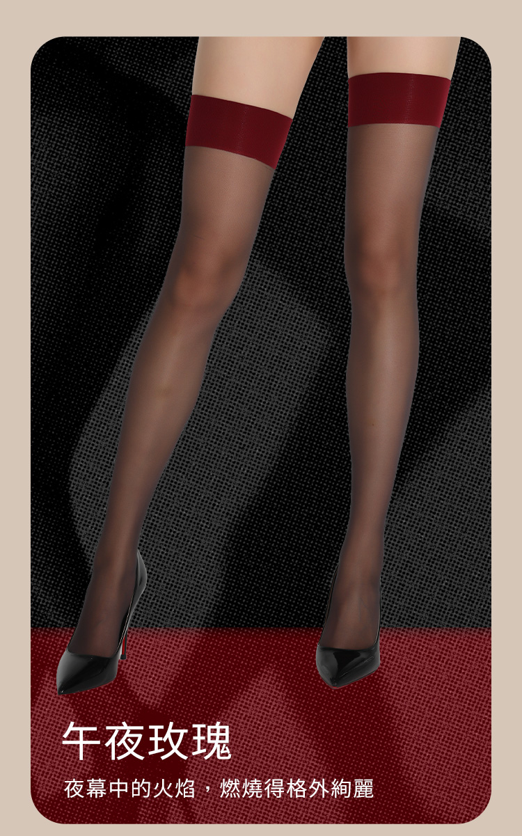 A920151-5D超薄易撕大腿襪_10