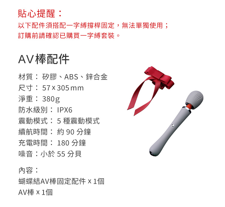 A920152-154-蝴蝶結一字縛束縛套裝+AV棒+矽膠陽具_27