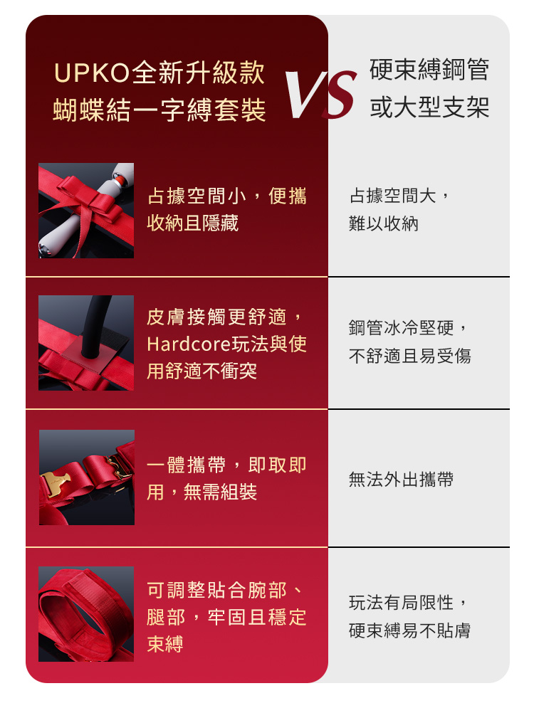 A920152-154-蝴蝶結一字縛束縛套裝+AV棒+矽膠陽具_25