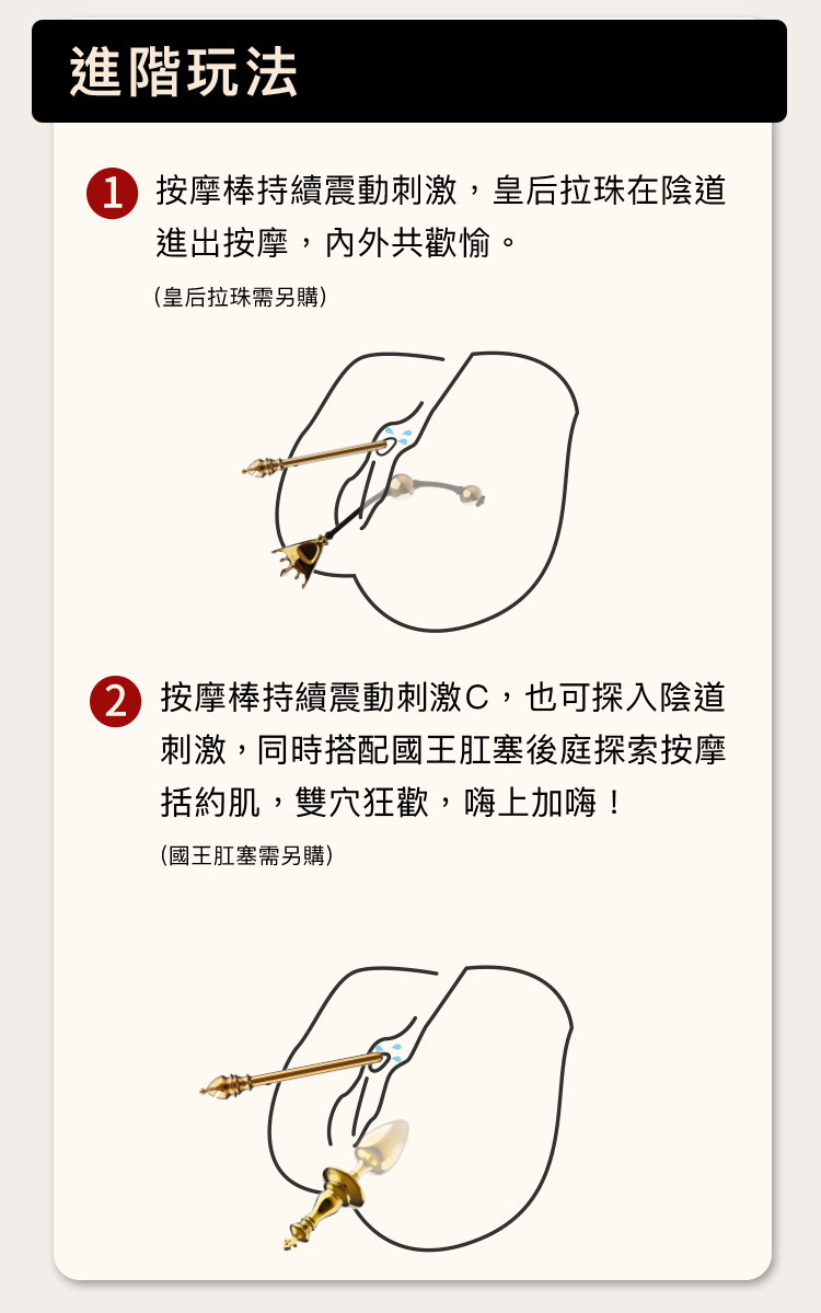 A909954-對弈系列-主教mini震動棒_17