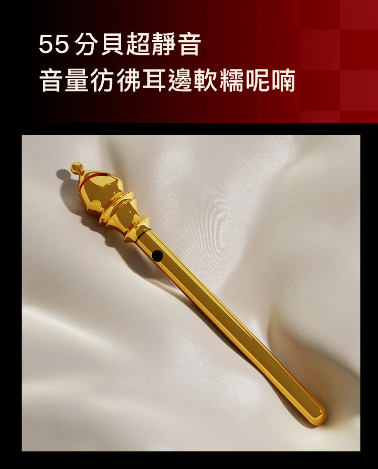 A909954-對弈系列-主教mini震動棒_20