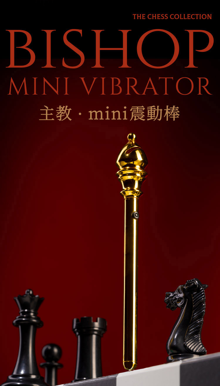 A909954-對弈系列-主教mini震動棒_04