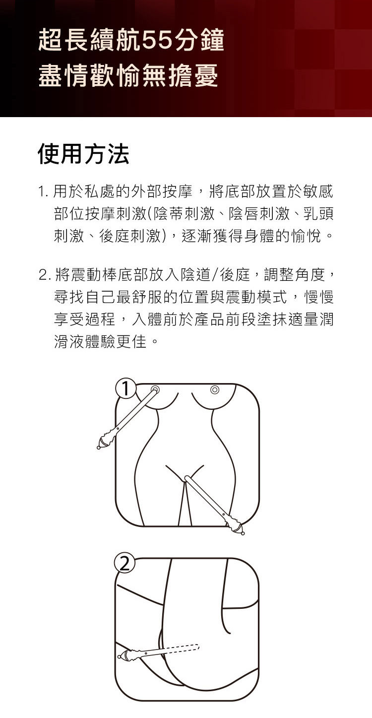 A909954-對弈系列-主教mini震動棒_28