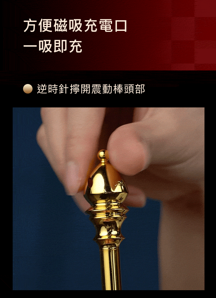 A909954-對弈系列-主教mini震動棒_24（動圖）