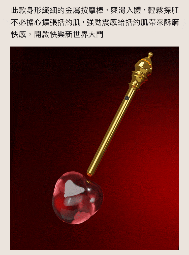 A909954-對弈系列-主教mini震動棒_13（動圖）