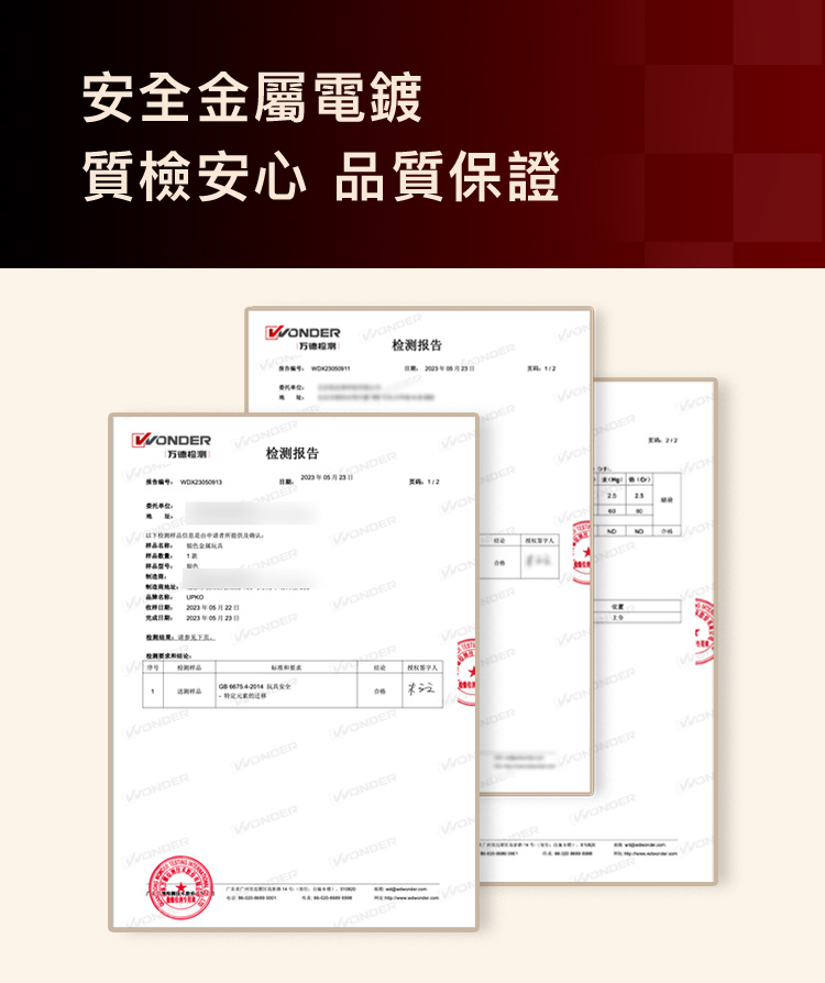 A909955-對弈系列-騎士馬眼套裝_18