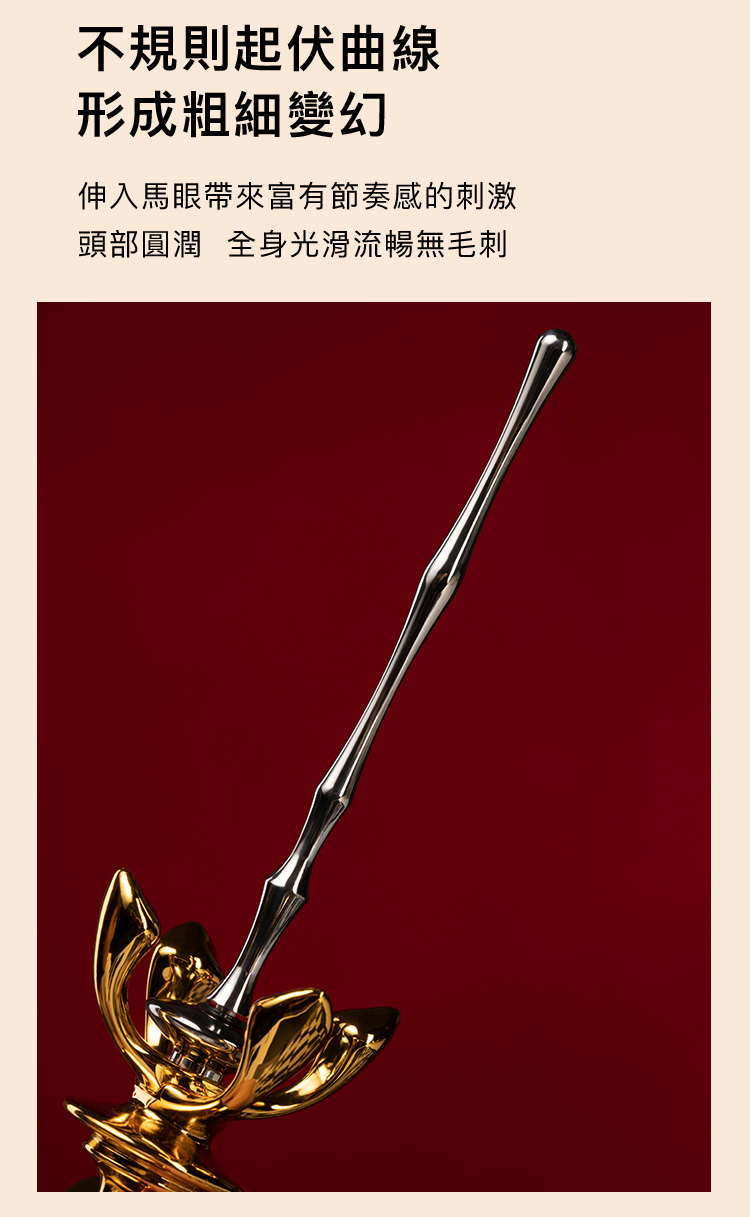 A909955-對弈系列-騎士馬眼套裝_13