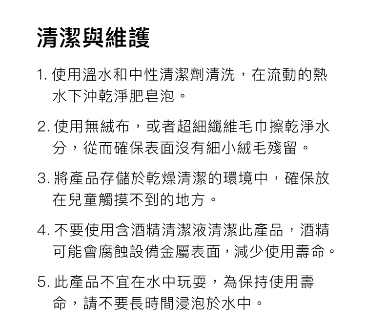 A909955-對弈系列-騎士馬眼套裝_20