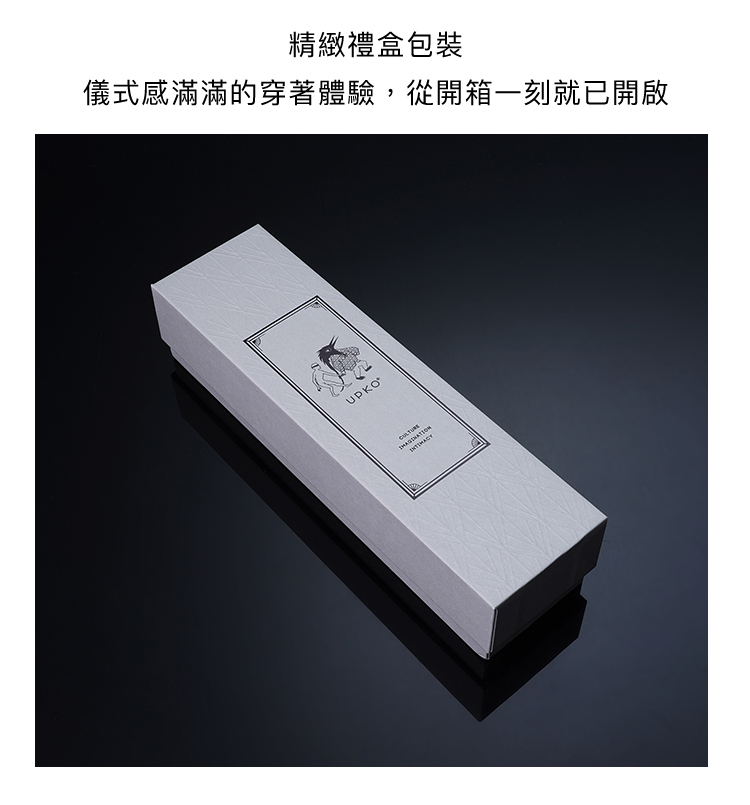 A909955-對弈系列-騎士馬眼套裝_22
