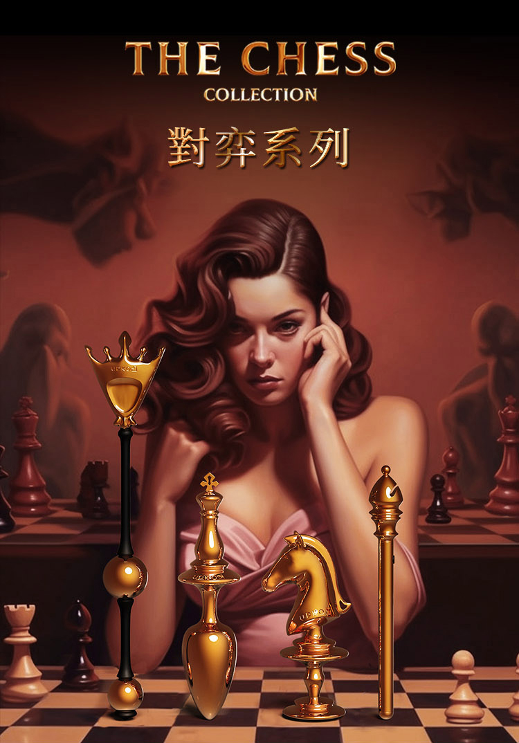 A909955-對弈系列-騎士馬眼套裝_02