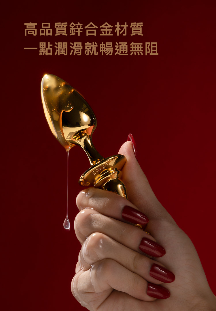 A909956-對弈系列-國王肛塞_15