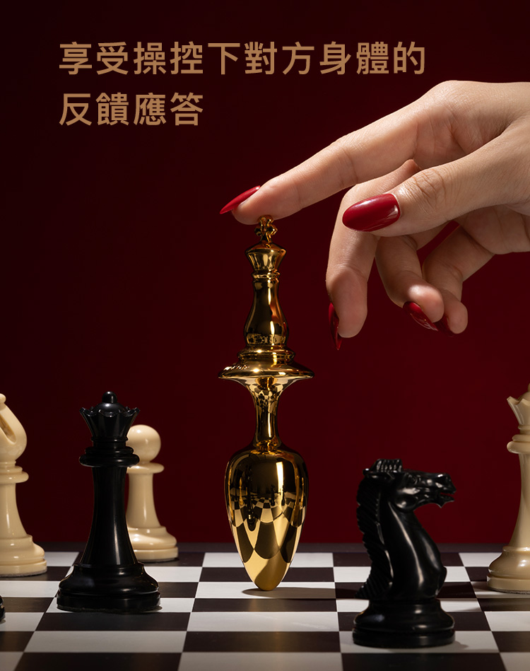 A909956-對弈系列-國王肛塞_11