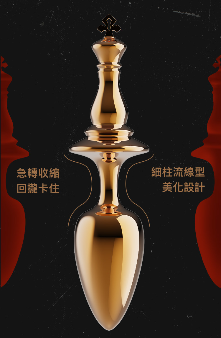 A909956-對弈系列-國王肛塞_17