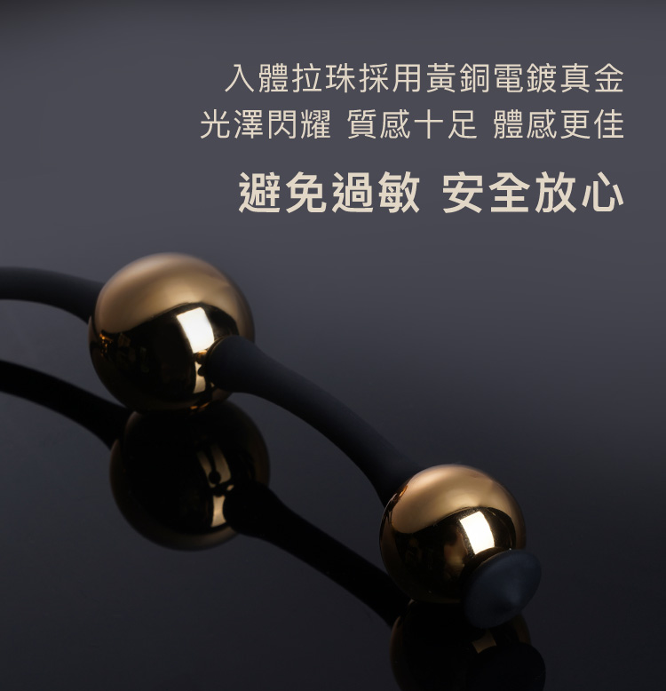 A909957-對弈系列-皇后拉珠_19
