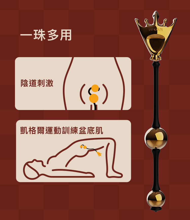 A909957-對弈系列-皇后拉珠_08