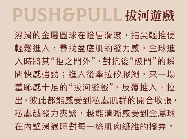 A909957-對弈系列-皇后拉珠_11