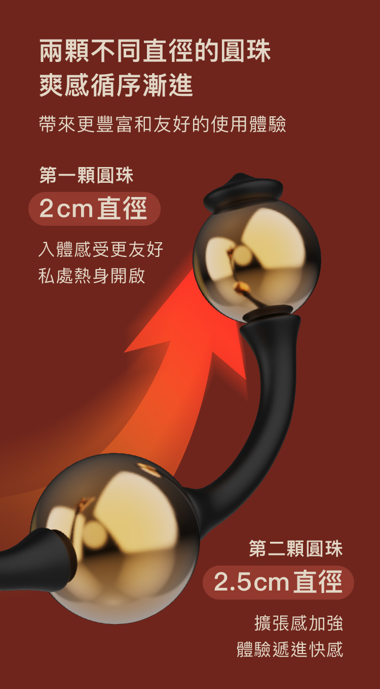 A909957-對弈系列-皇后拉珠_13