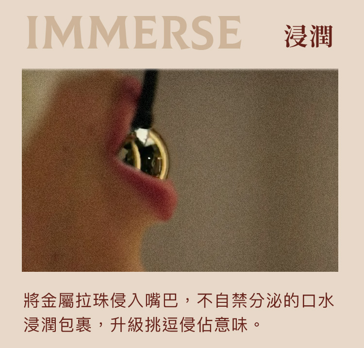 A909957-對弈系列-皇后拉珠_10