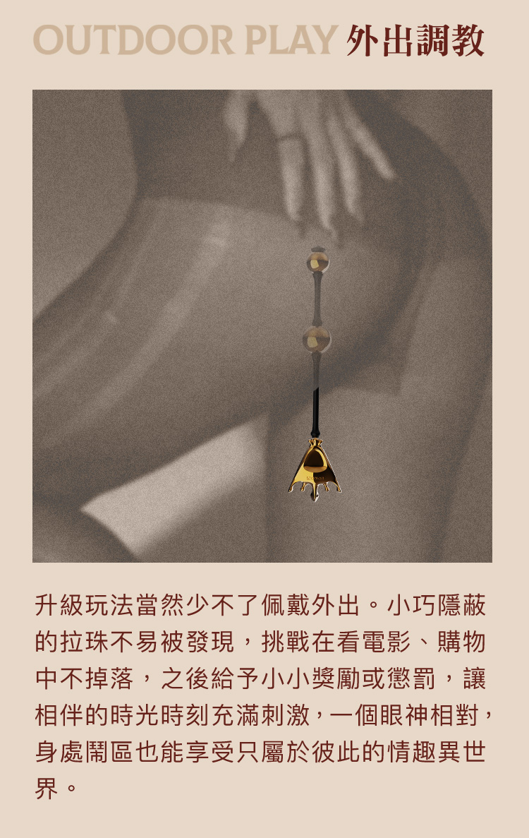 A909957-對弈系列-皇后拉珠_12