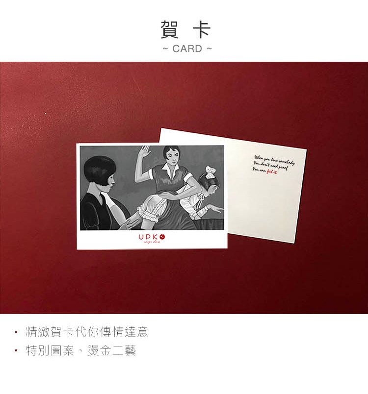 PC-A909101-套裝-及時享樂禮盒_15