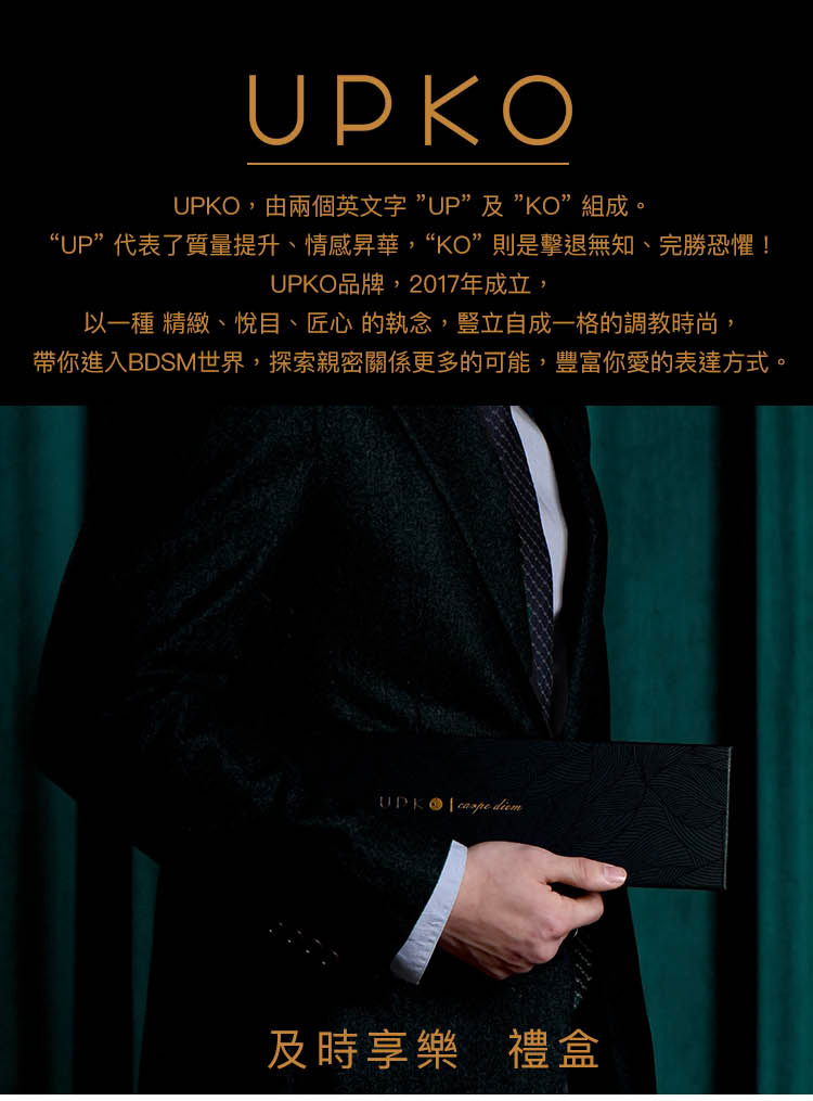 PC-A909101-套裝-及時享樂禮盒_01