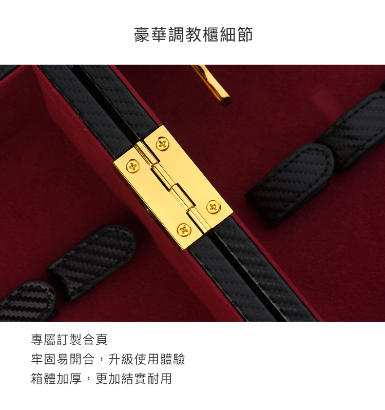 A909300-套裝-豪華調教櫃-升級_07
