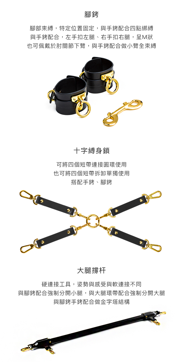 A909300-套裝-豪華調教櫃-升級_20