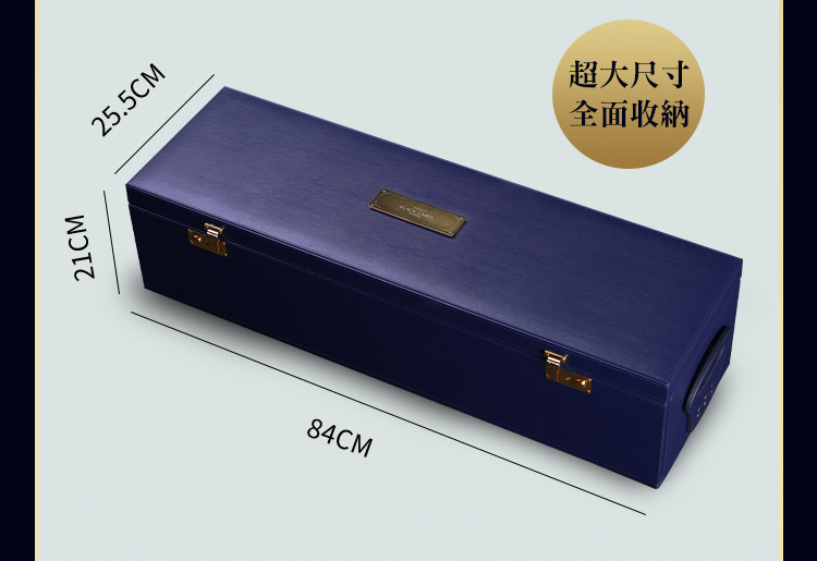 A909724-套裝-黑標系列-寰宇精粹奢享大套裝_04