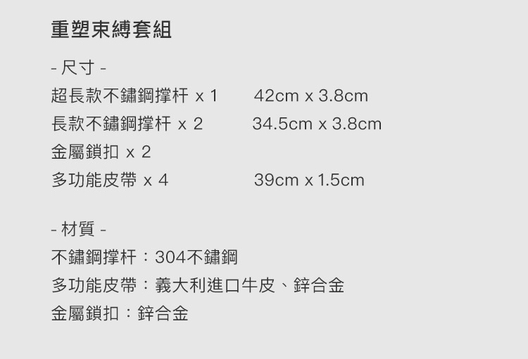 A909724-套裝-黑標系列-寰宇精粹奢享大套裝_34