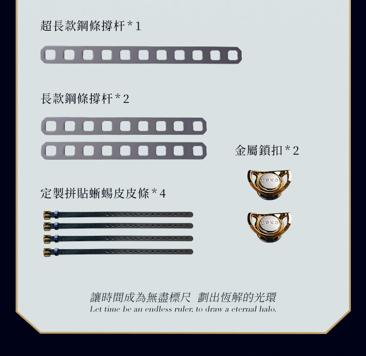 A909724-套裝-黑標系列-寰宇精粹奢享大套裝_06