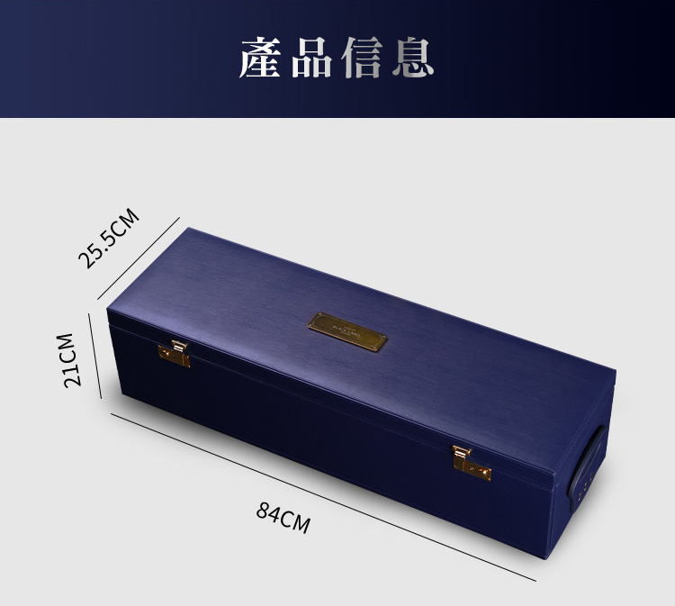 A909724-套裝-黑標系列-寰宇精粹奢享大套裝_29